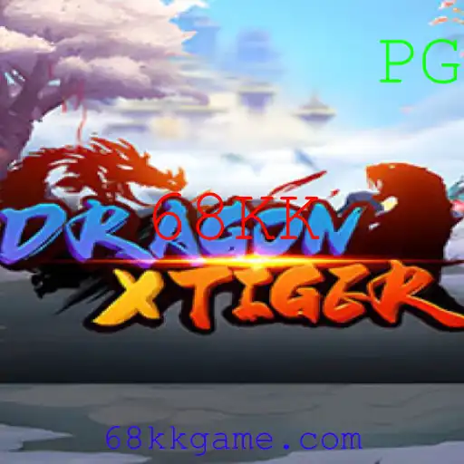 Descubra o Emocionante Jogo DragonXTiger e Suas Regras Inovadoras
