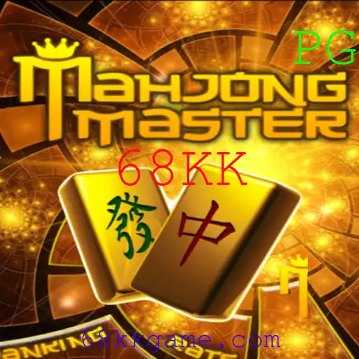 Explorando o Fascinante Mundo de MahJongMaster: O Jogo de Estratégia e Habilidade